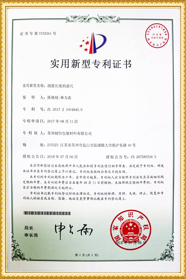 Certificado de Patente de Modelo de Utilidade