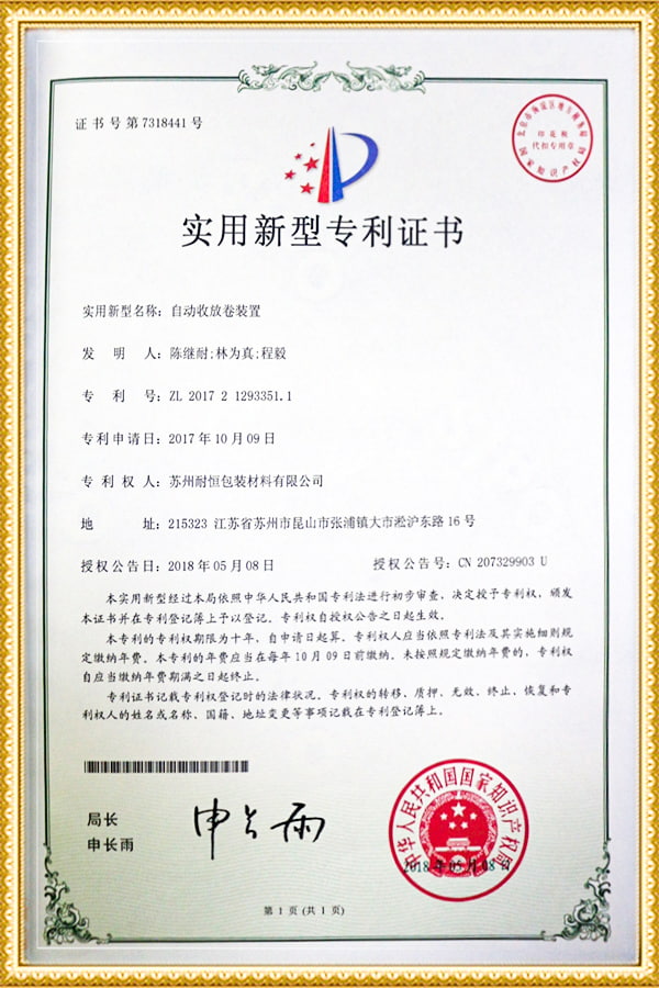 Certificado de Patente de Modelo de Utilidade