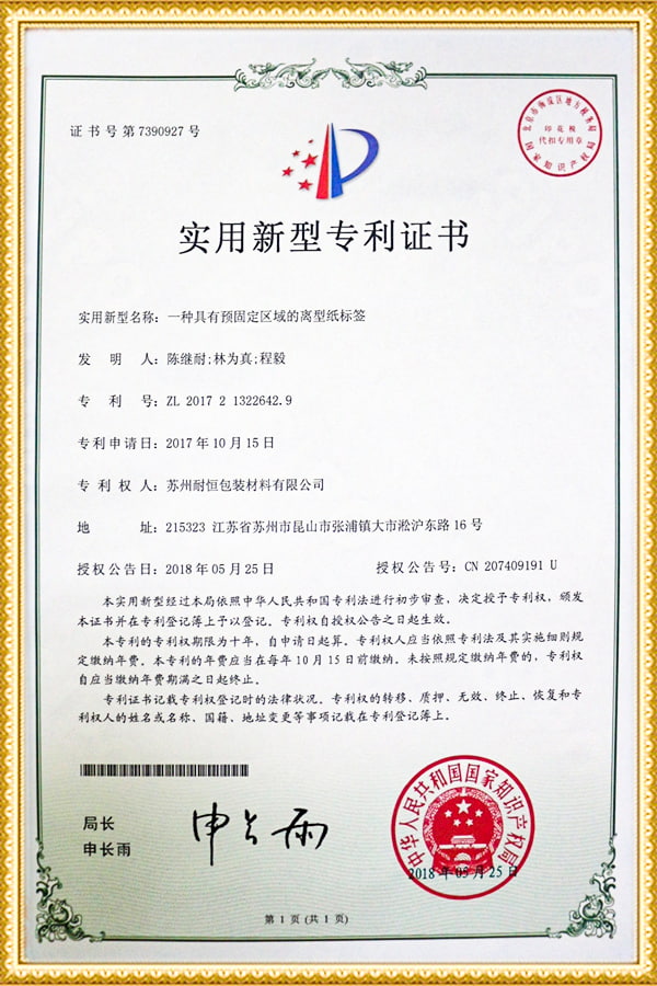 Certificado de Patente de Modelo de Utilidade